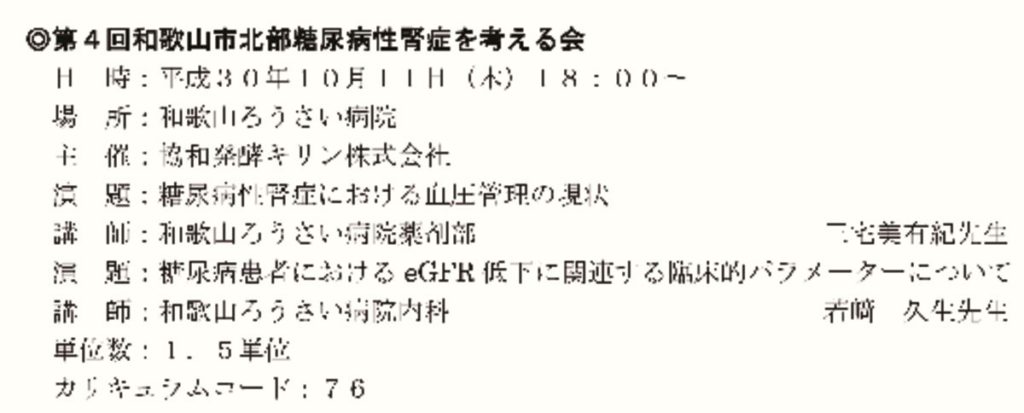 oct1102のコピーのサムネイル