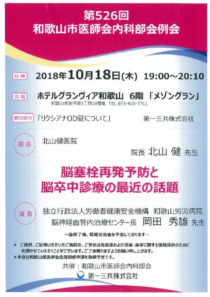 oct1801のサムネイル