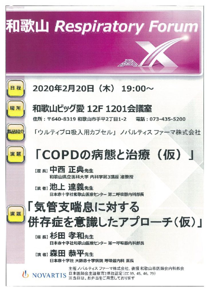 feb2001のサムネイル