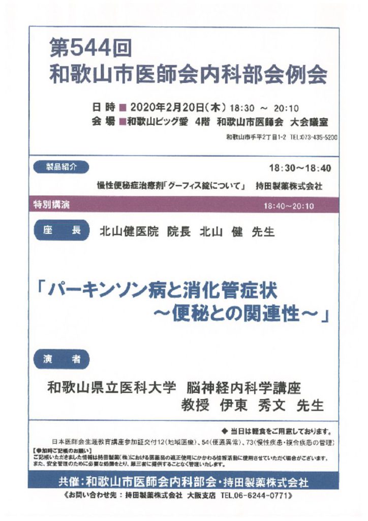 feb2002のサムネイル