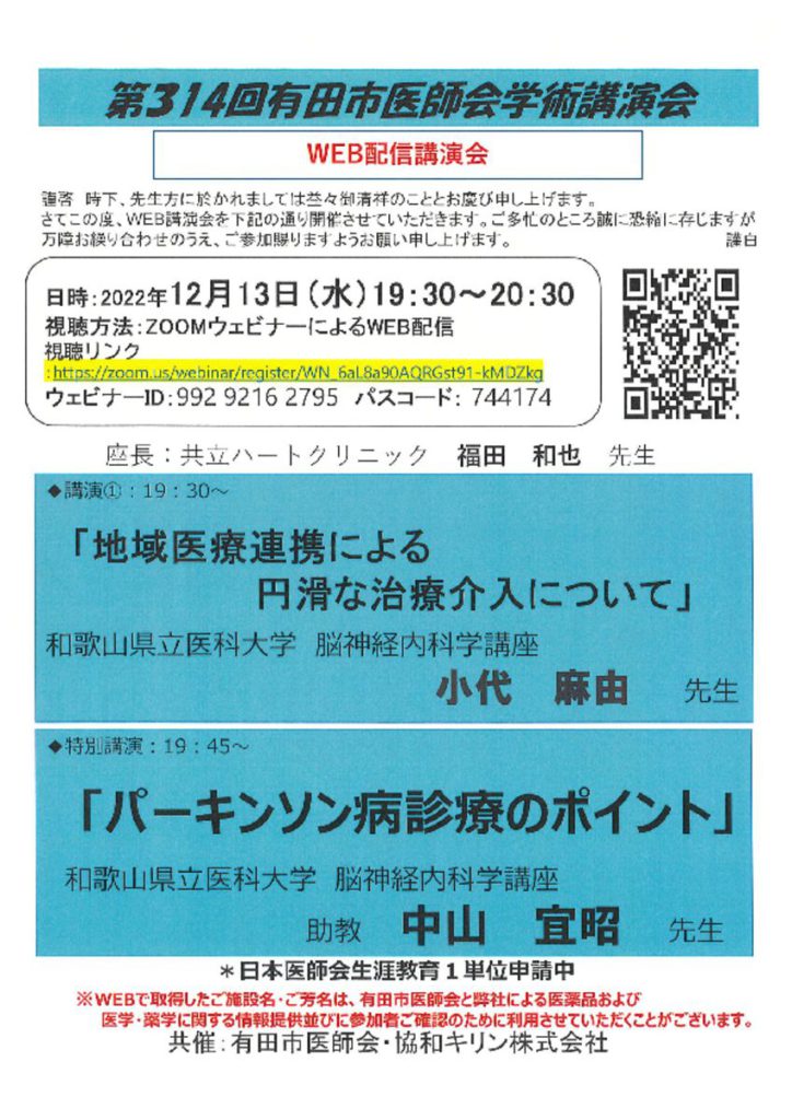 Dec1301のサムネイル