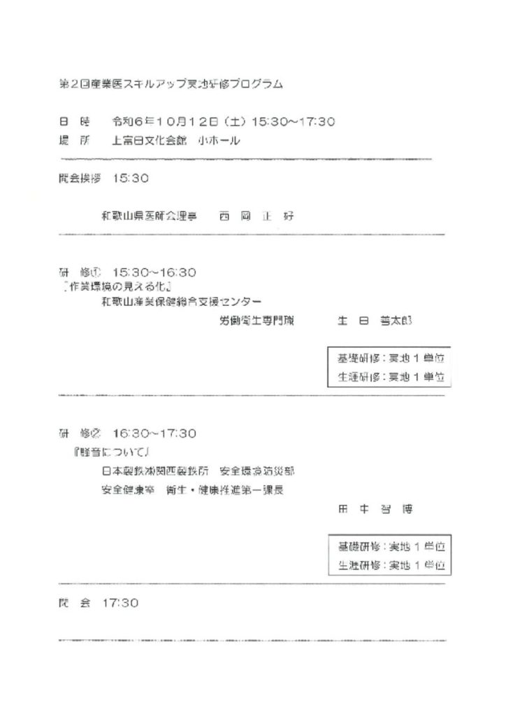 oct1203のサムネイル