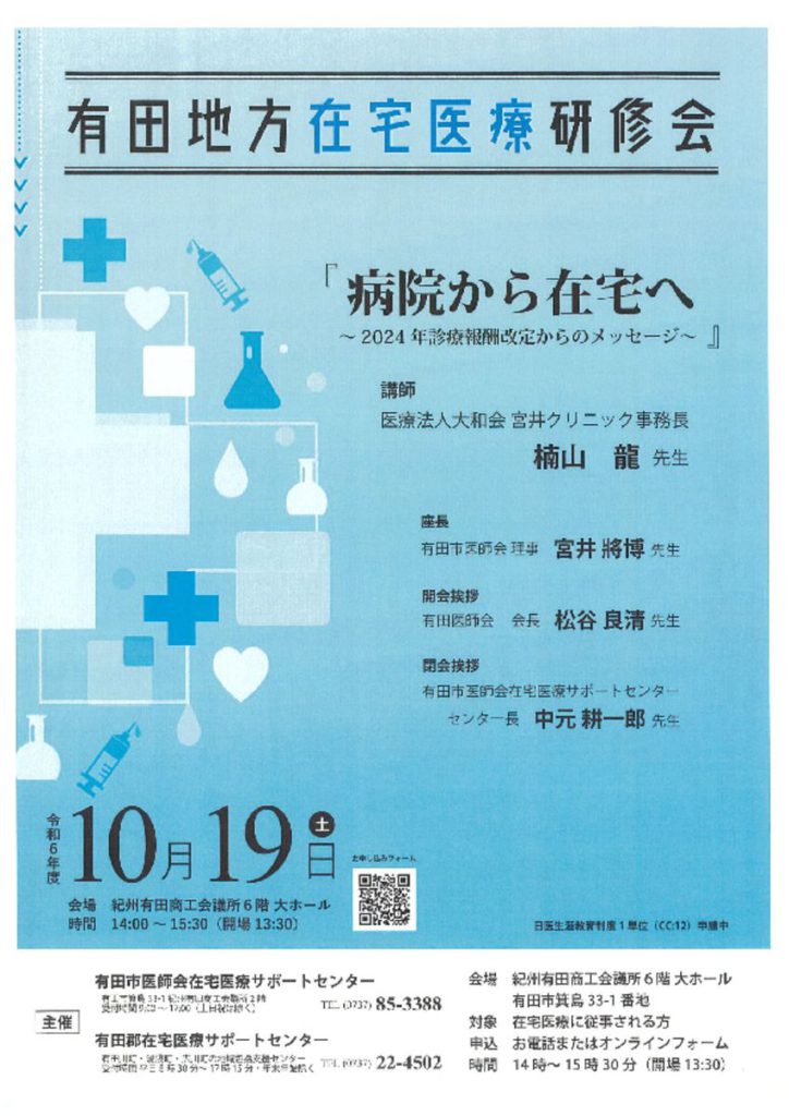 oct1901のサムネイル