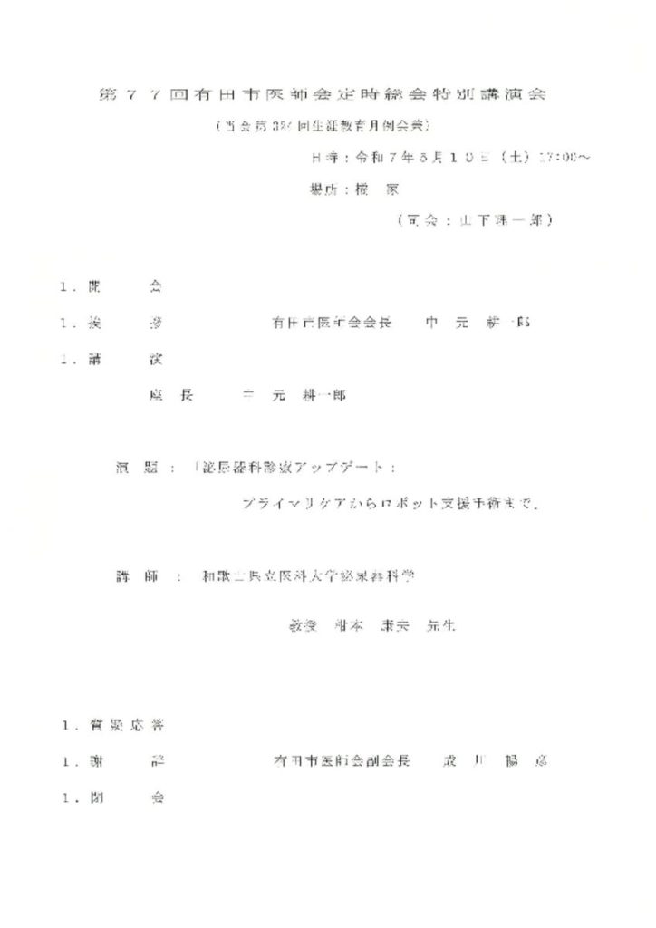 may1004のサムネイル