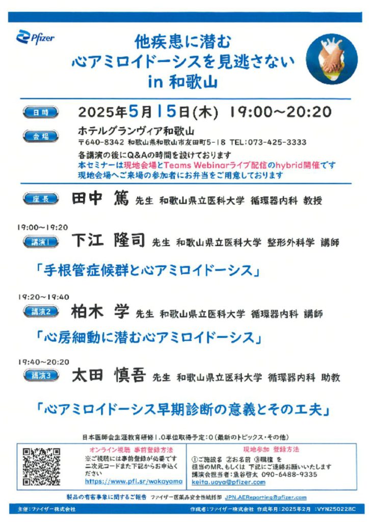 may1501のサムネイル