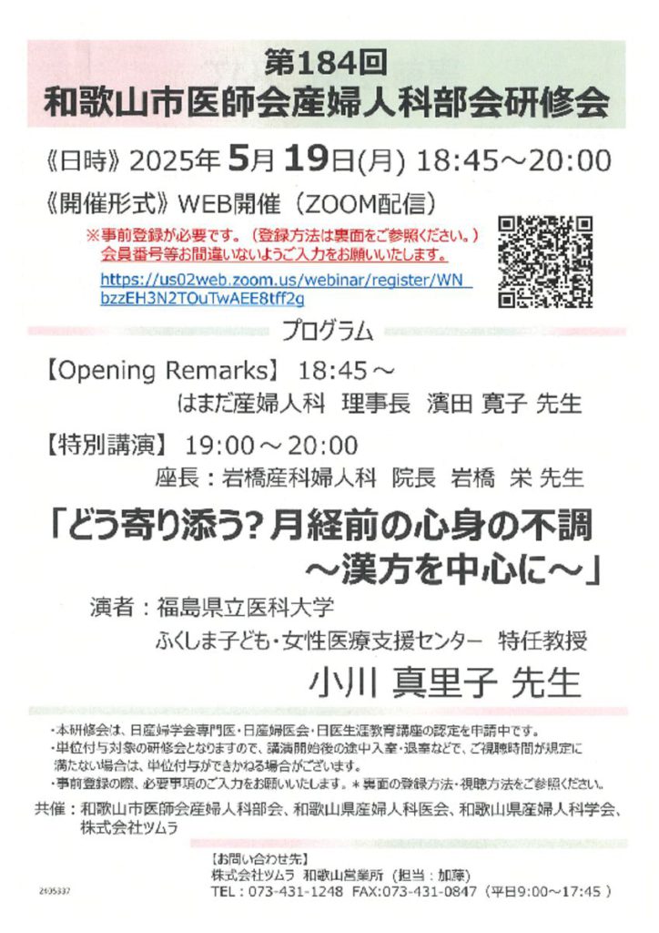 may1901のサムネイル