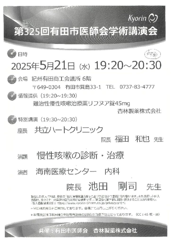 may2102のサムネイル