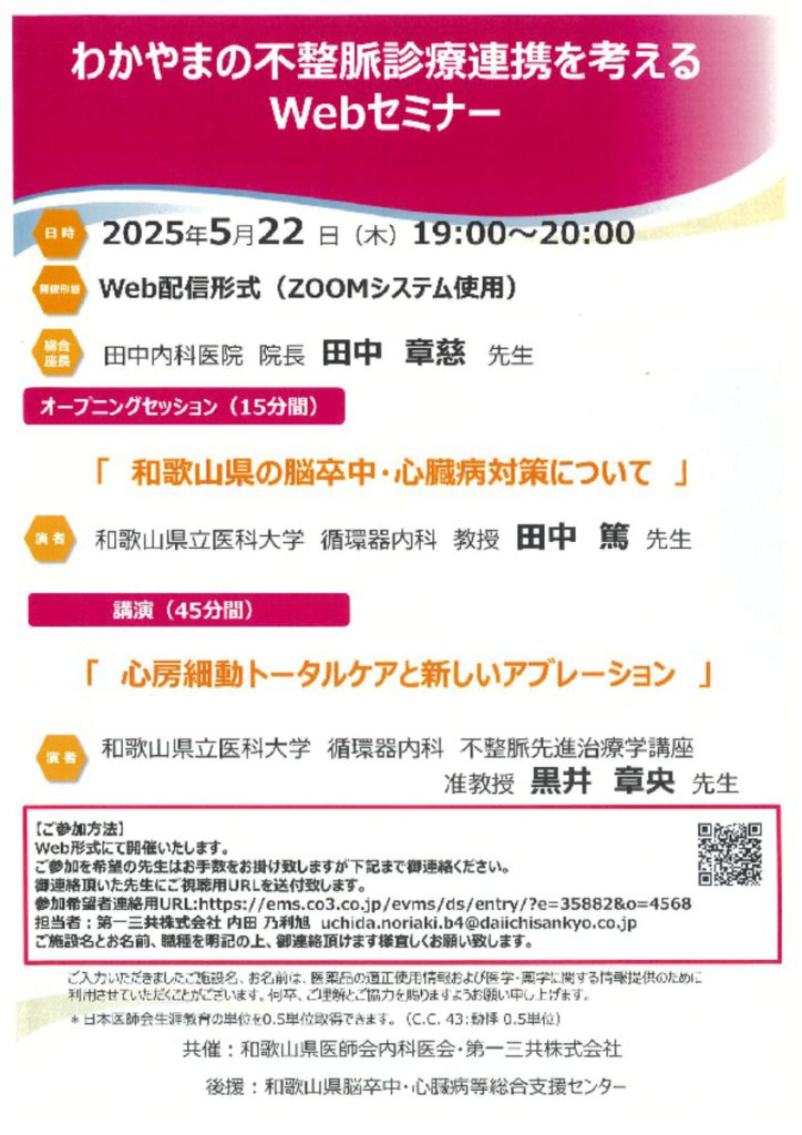 may2201のサムネイル