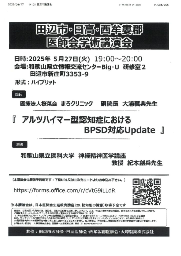 may2701のサムネイル