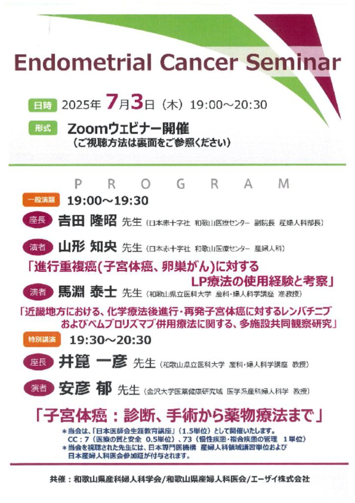 jul0302のサムネイル
