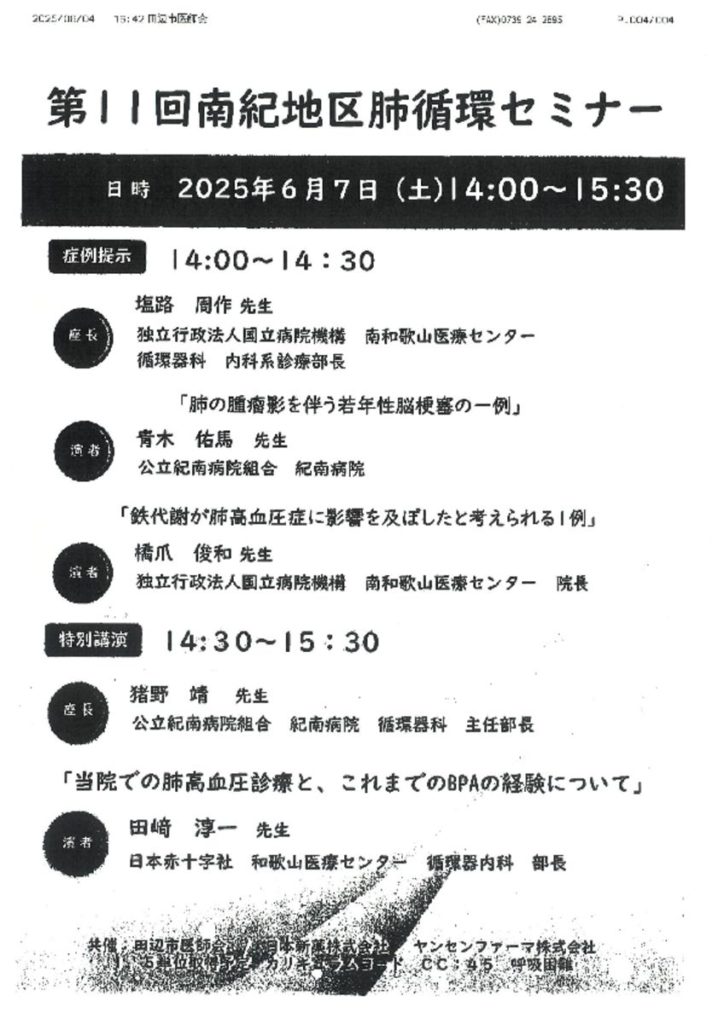 jun0703のサムネイル