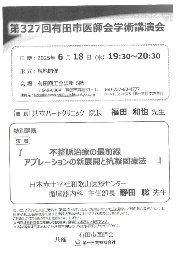 jun1801のサムネイル