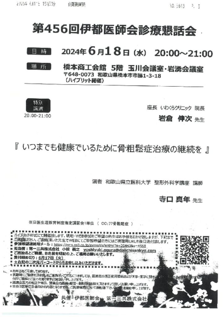 jun1802のサムネイル