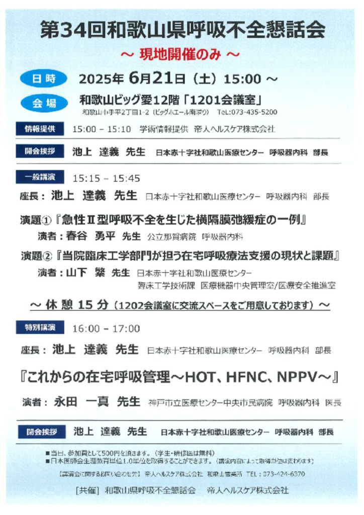 jun2102のサムネイル