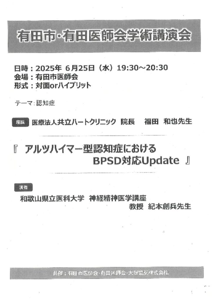 jun2501のサムネイル
