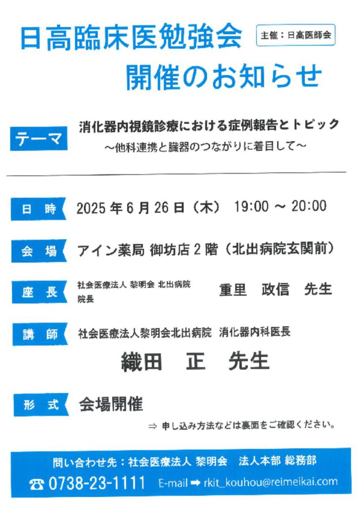jun2601のサムネイル