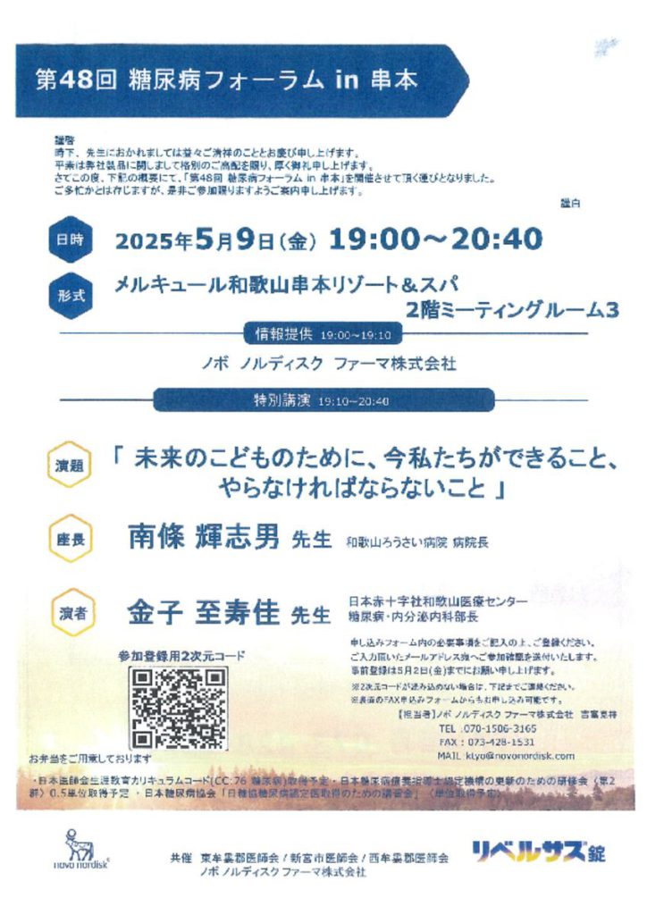 may0901のサムネイル