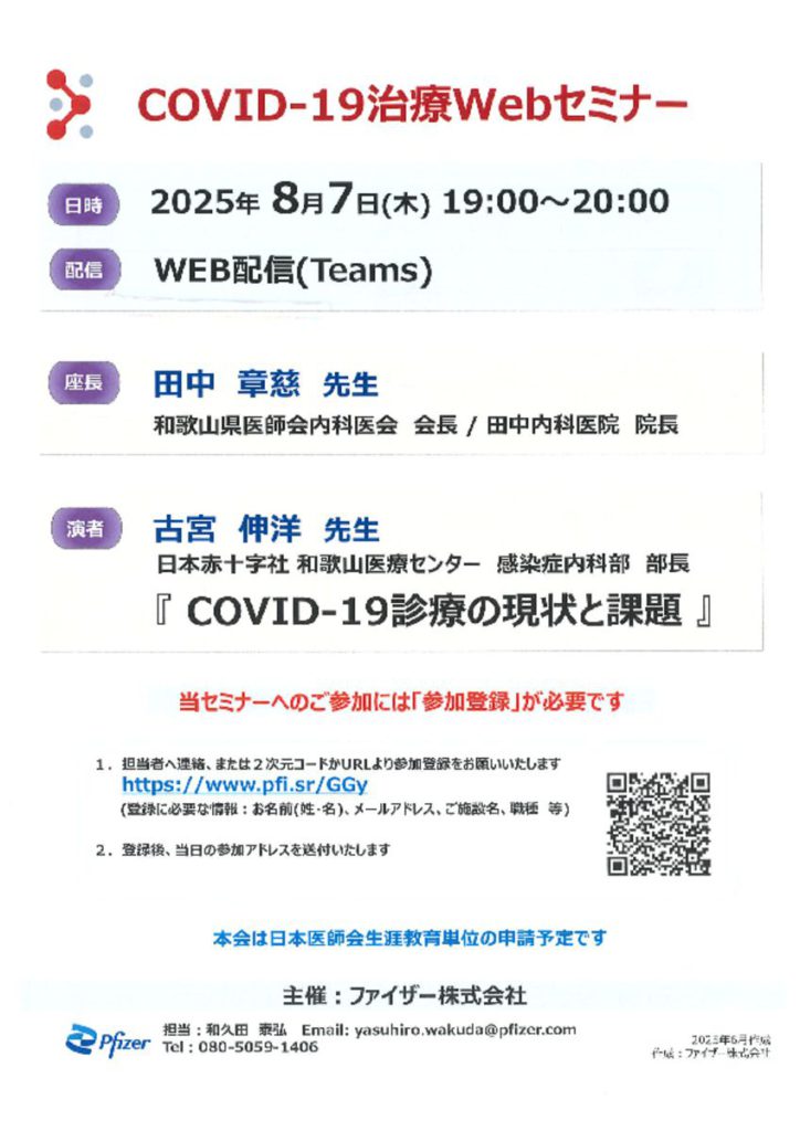 aug0701のサムネイル