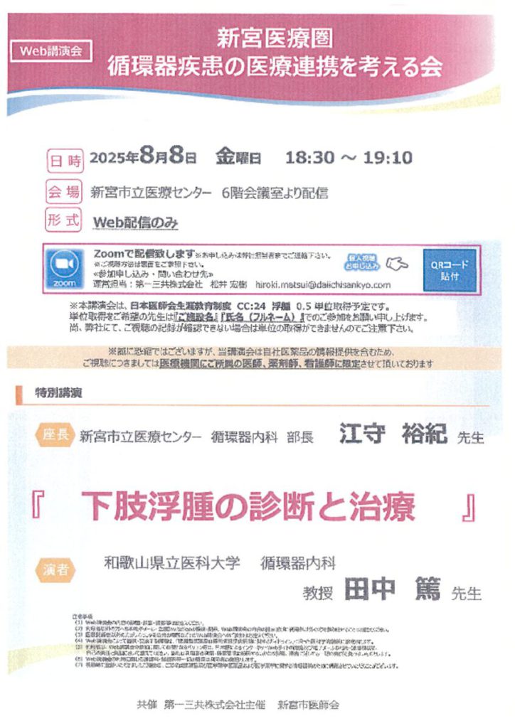 aug0801のサムネイル