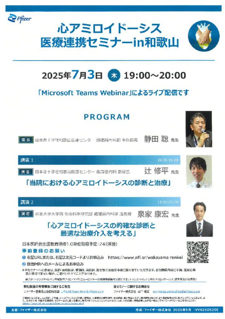 jul0301のサムネイル