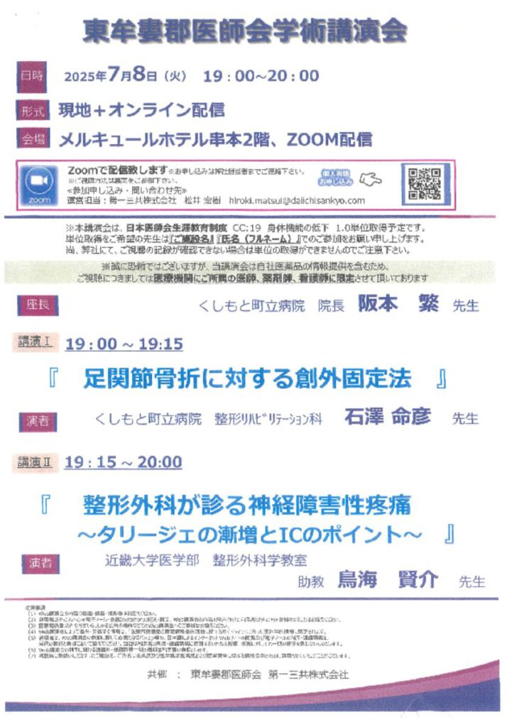 jul0801のサムネイル