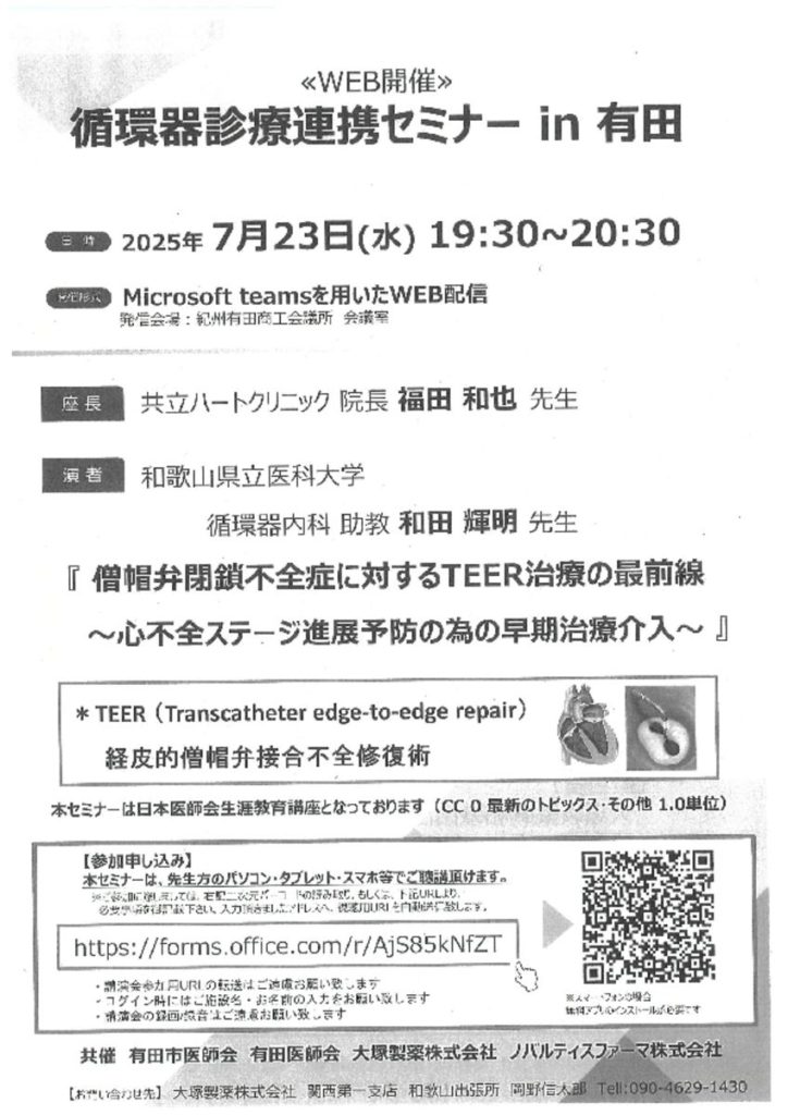 jul2301のサムネイル