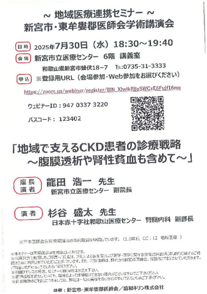 jul3001のサムネイル
