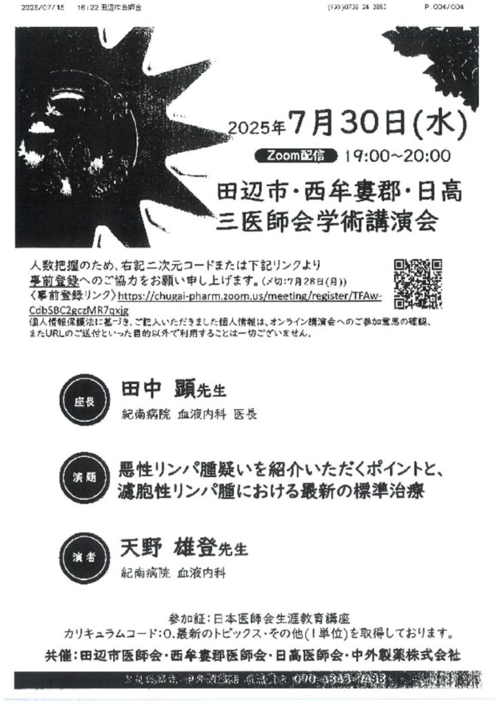 jul3002のサムネイル