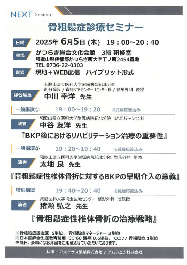 jun0501のサムネイル