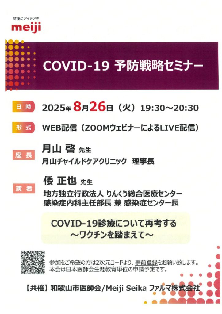 aug2601のサムネイル