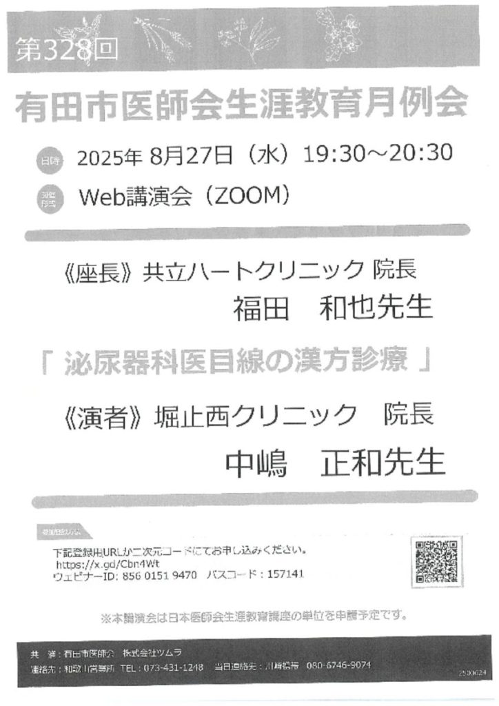aug2701のサムネイル