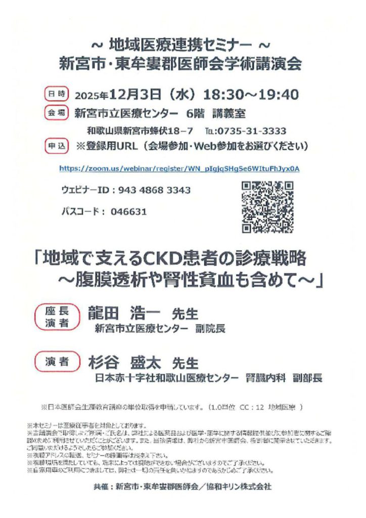 dec0301のサムネイル