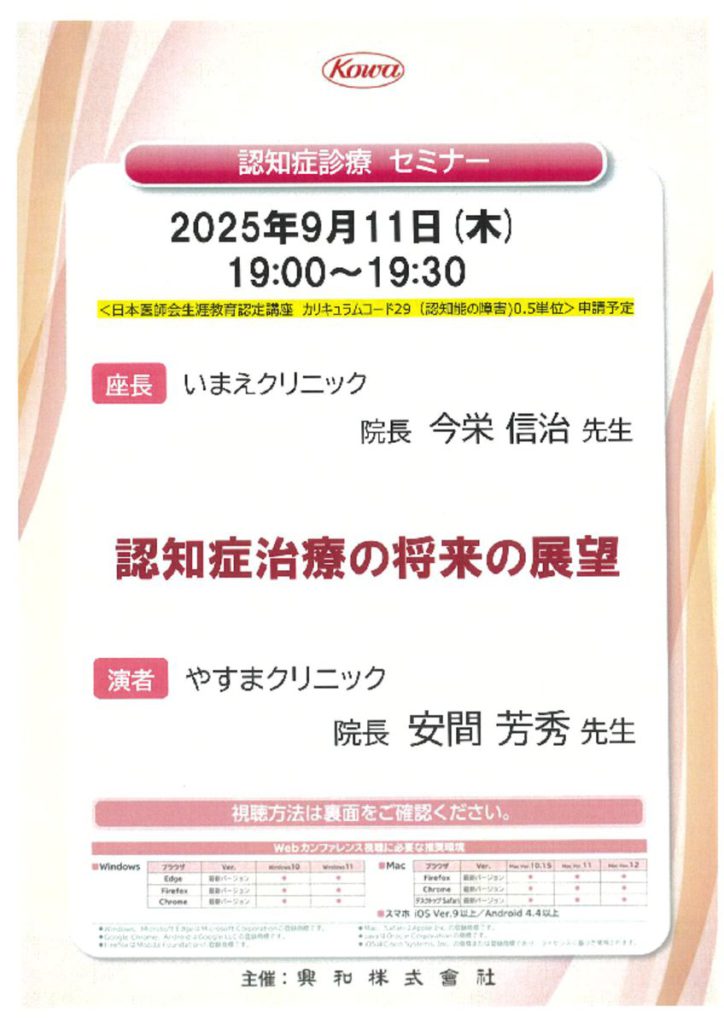 sep1104のサムネイル