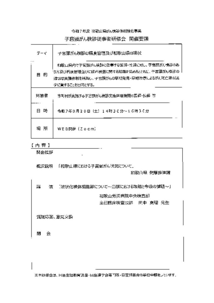 sep2002のサムネイル