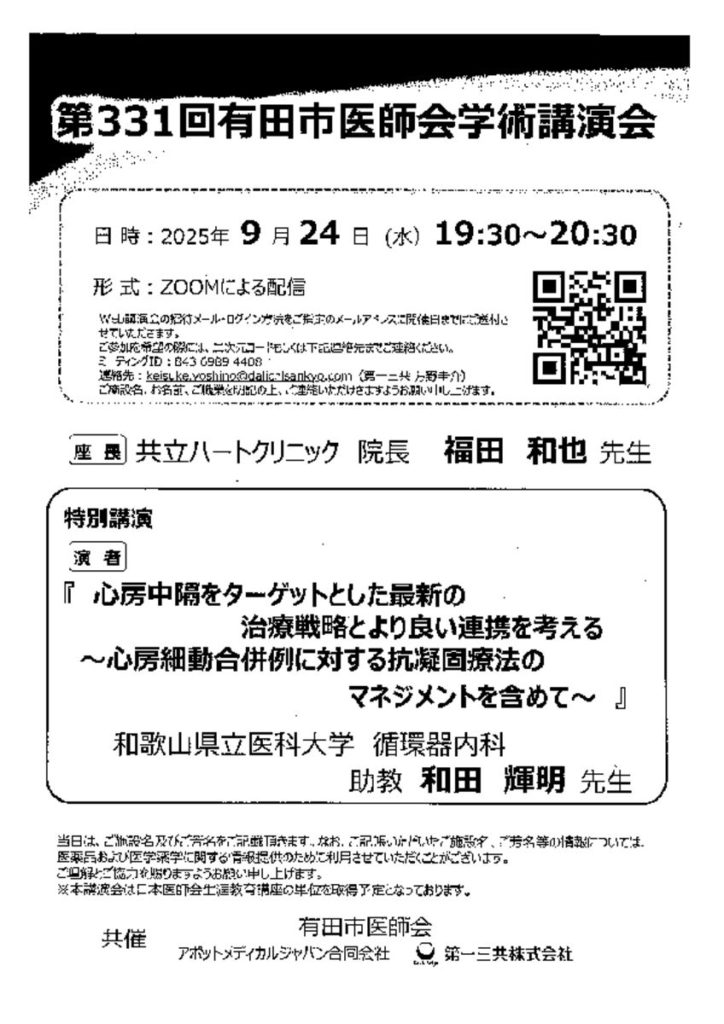 sep2401のサムネイル