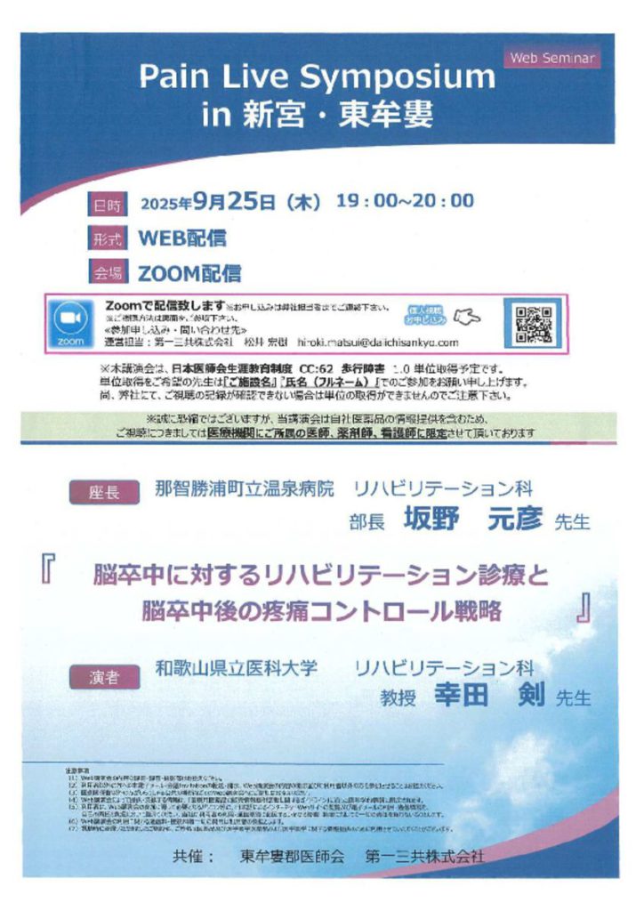 sep2504のサムネイル