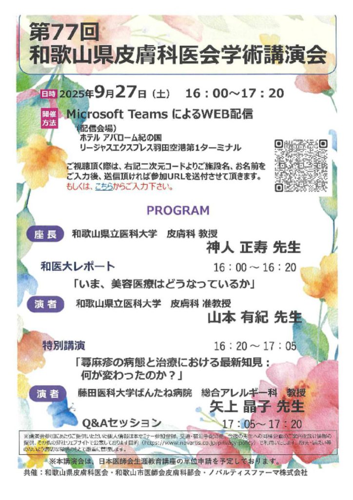 sep2703のサムネイル