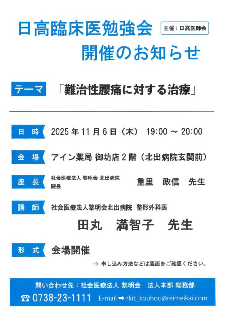 nov0603のサムネイル
