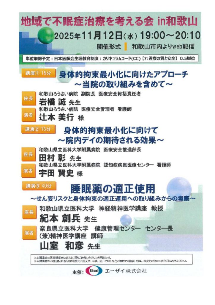 nov1202のサムネイル