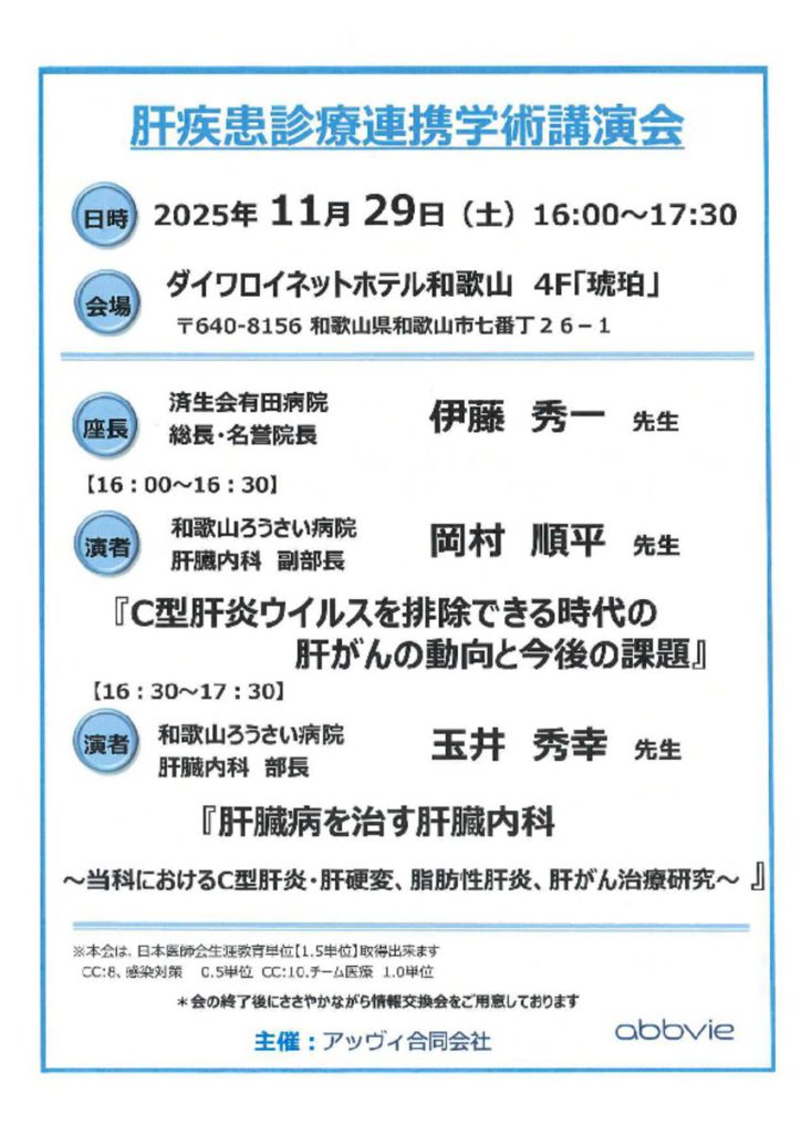 nov2901のサムネイル