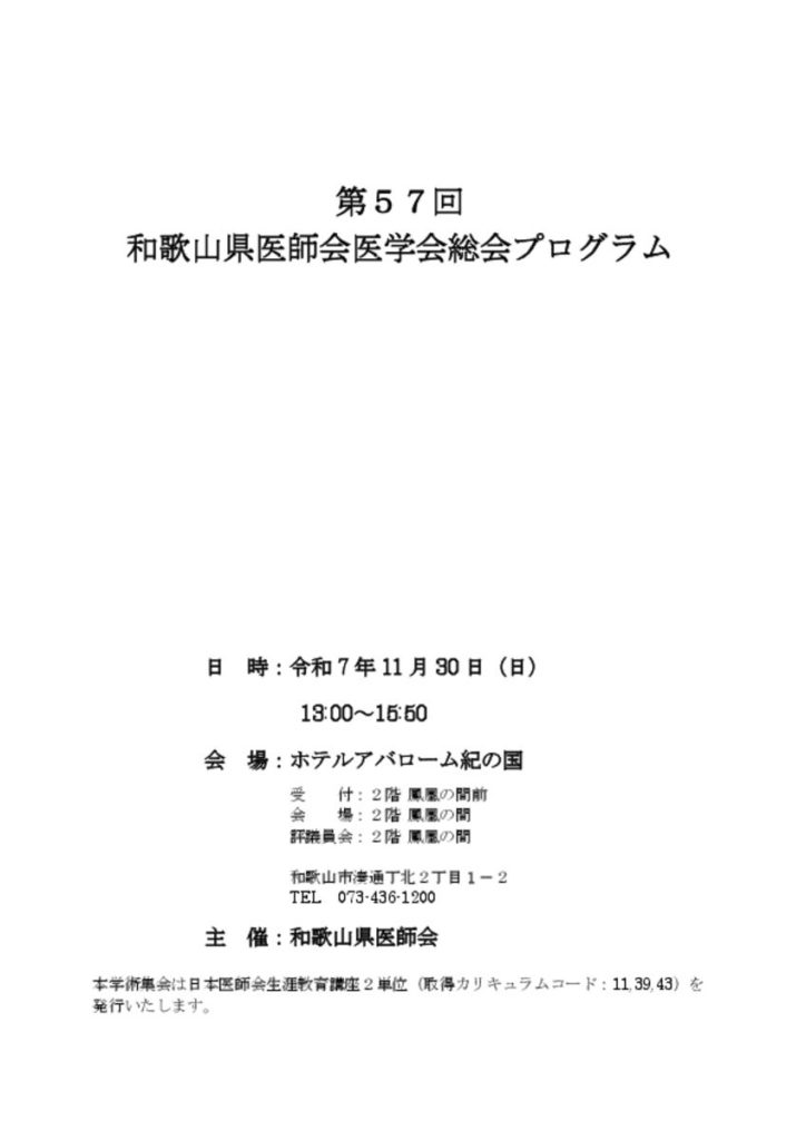 nov3001のサムネイル