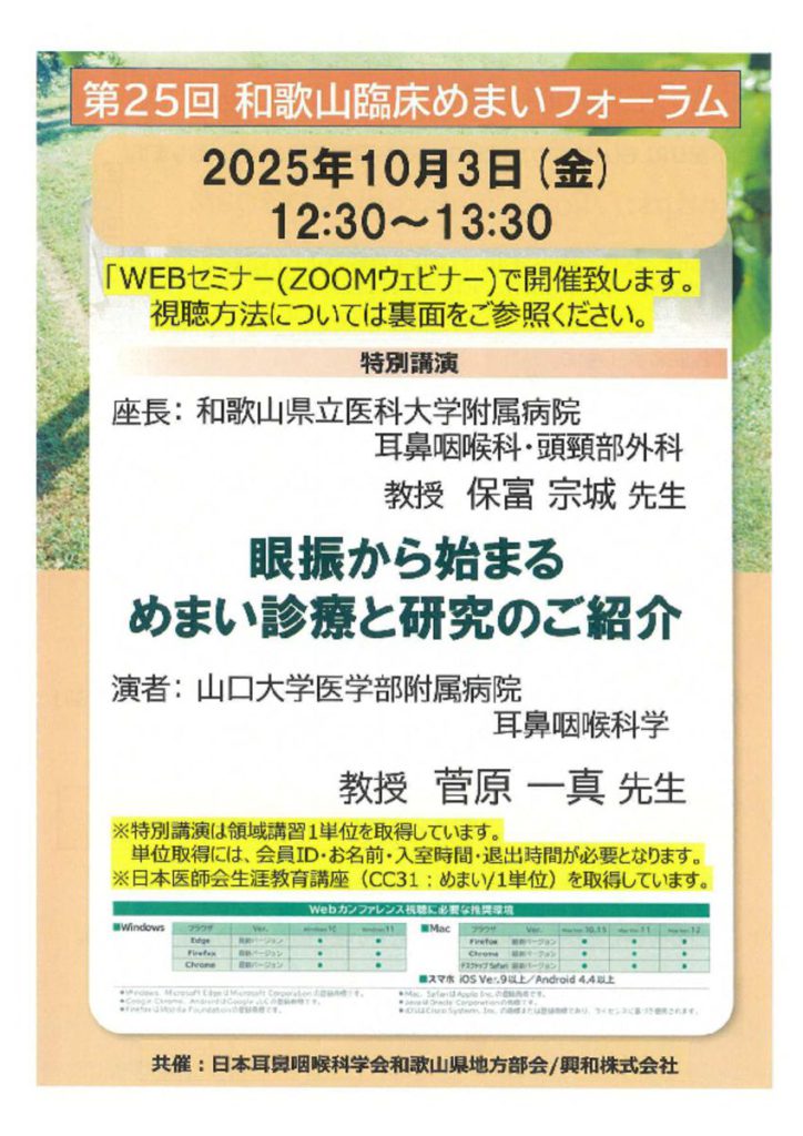 oct0301のサムネイル