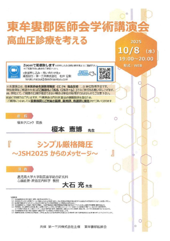 oct0801のサムネイル