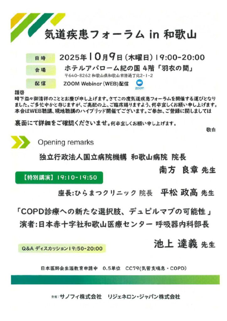 oct0901のサムネイル