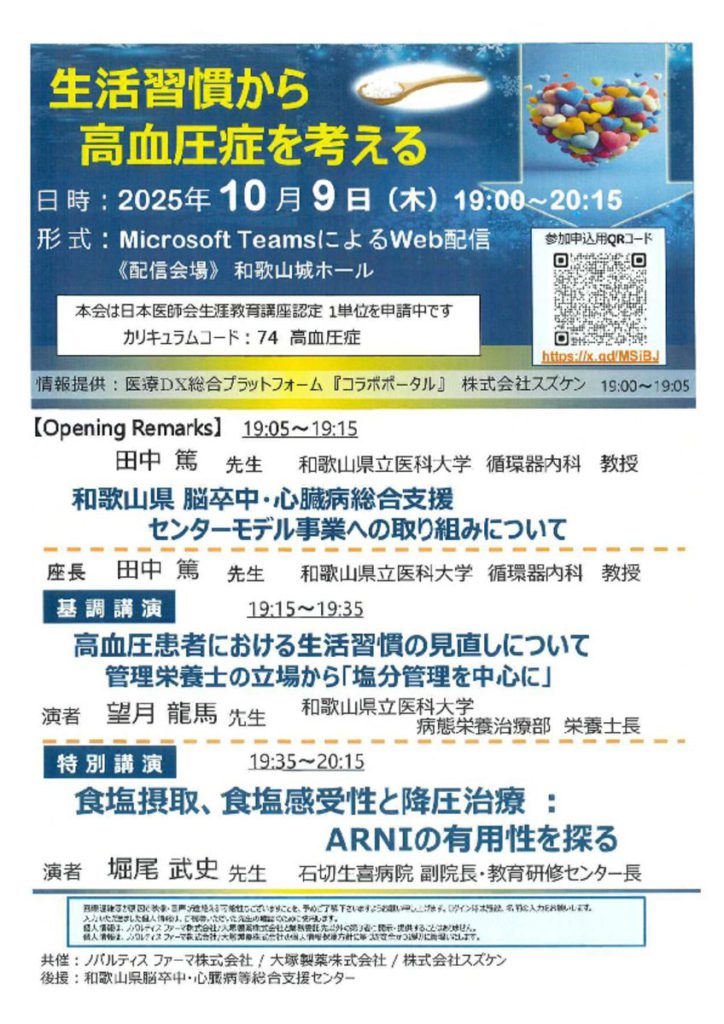 oct0902のサムネイル
