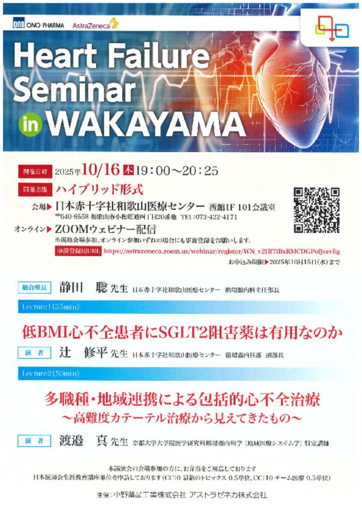 oct1601のサムネイル
