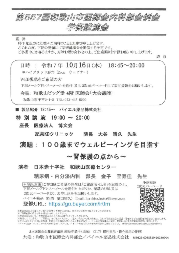 oct1602のサムネイル