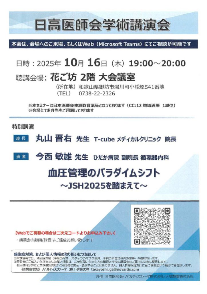 oct1603のサムネイル