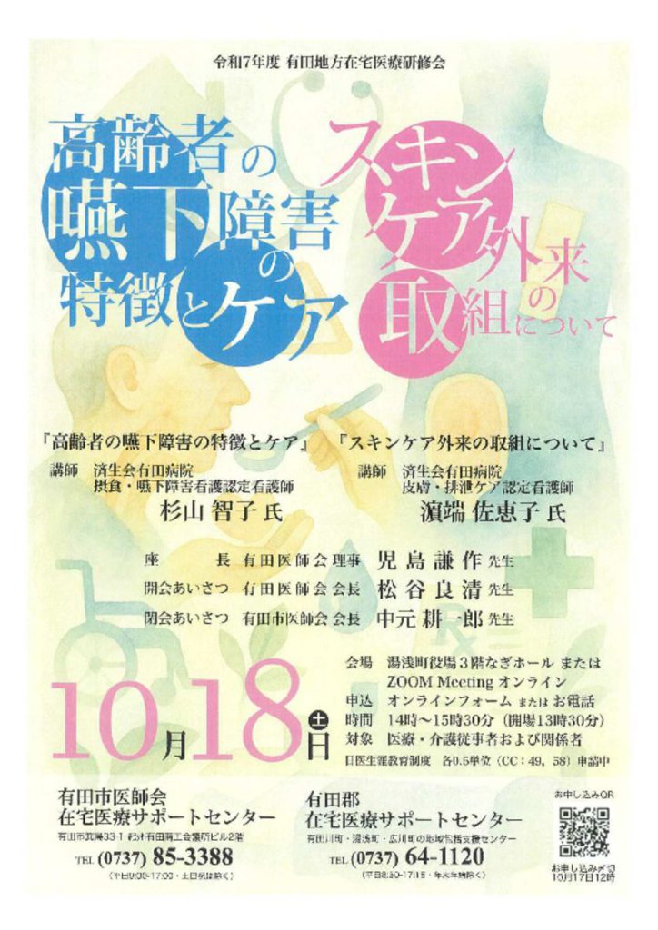 oct1801のサムネイル