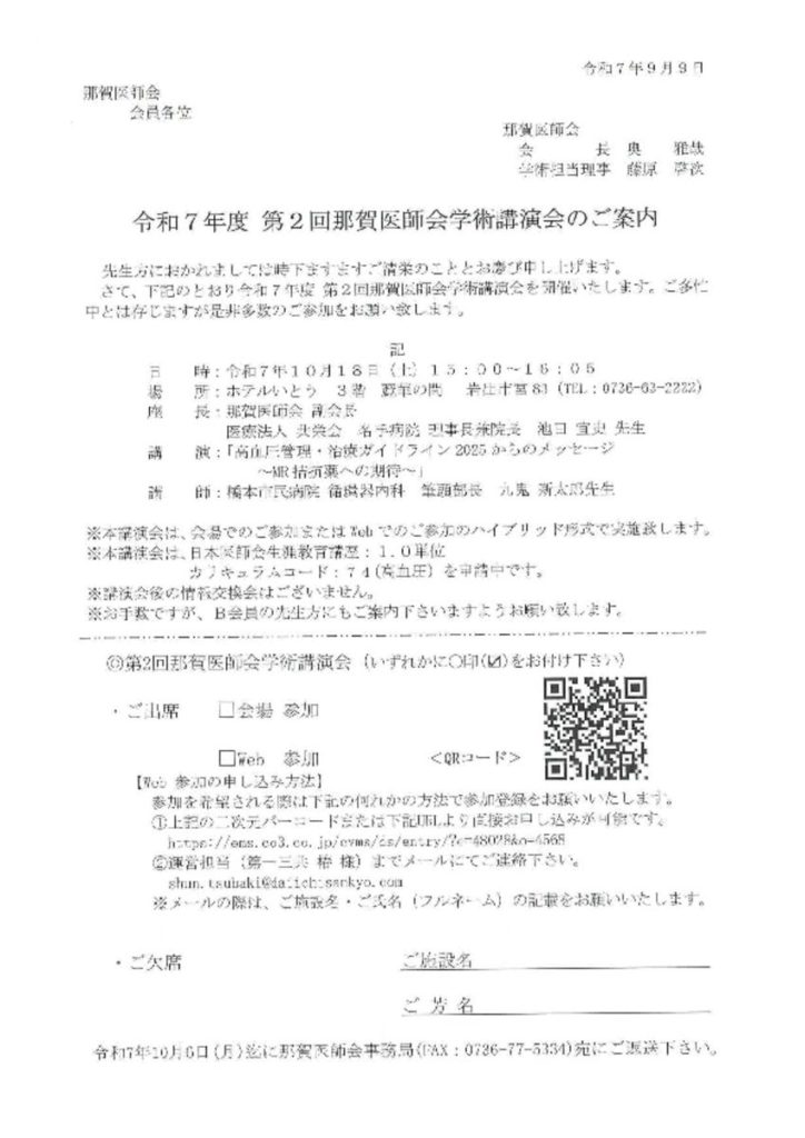 oct1802のサムネイル
